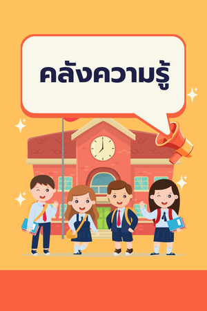 On impersonal verbs in Thai